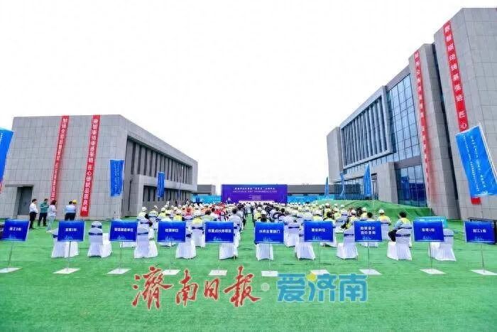 清源水务:济南市举办水务系统2025年“质量月”启动仪式