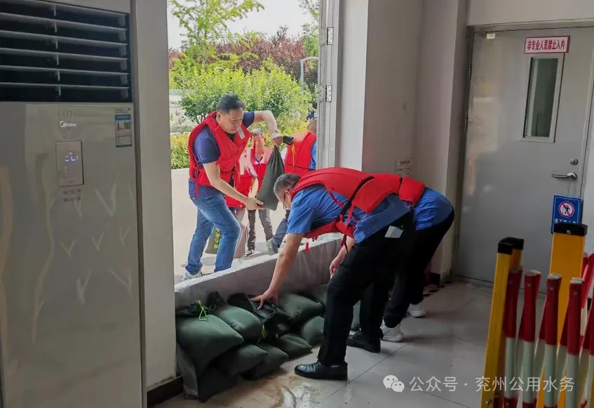 兖州水务:筑牢供排水安全屏障