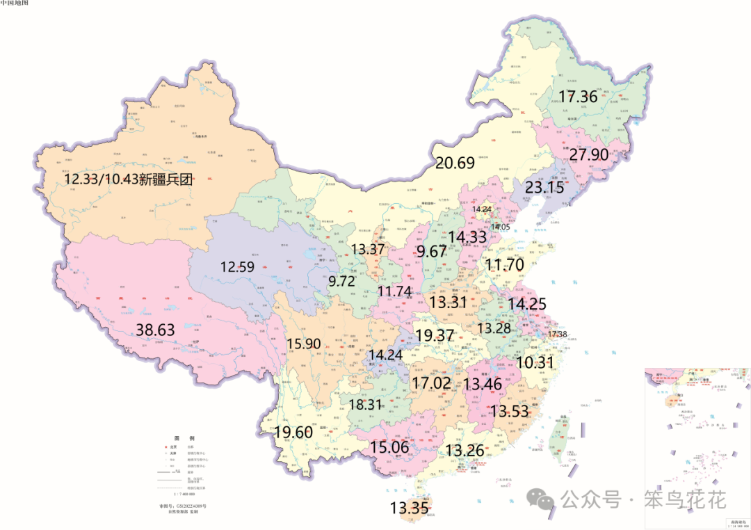 2024年中国城市供水“产销差率”透视