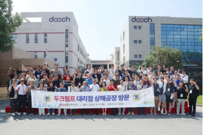 杜科泵业:韩国70名考察团莅临杜科参观交流