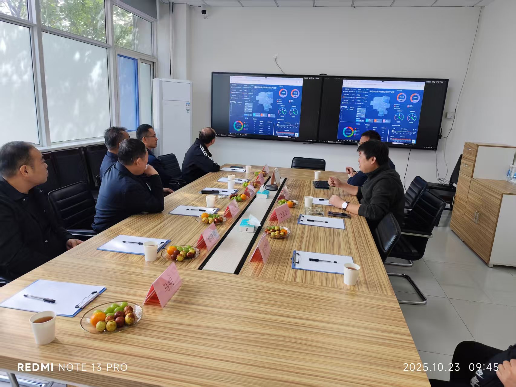 华龙水业：赴章丘、潍坊考察交流智慧水务建设工作