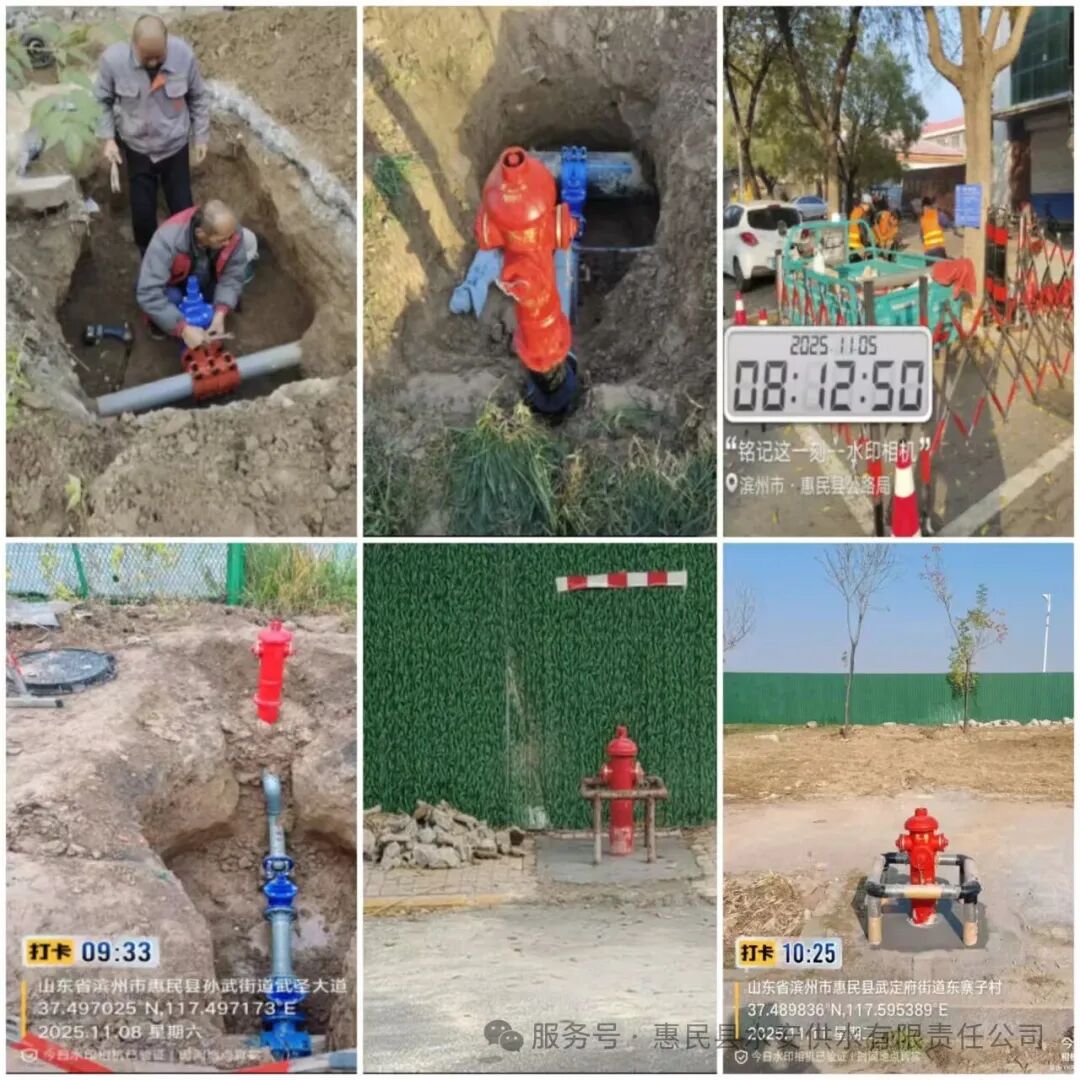 惠民水安供水：筑牢安全“防火墙”！全力推进城区消防栓建设