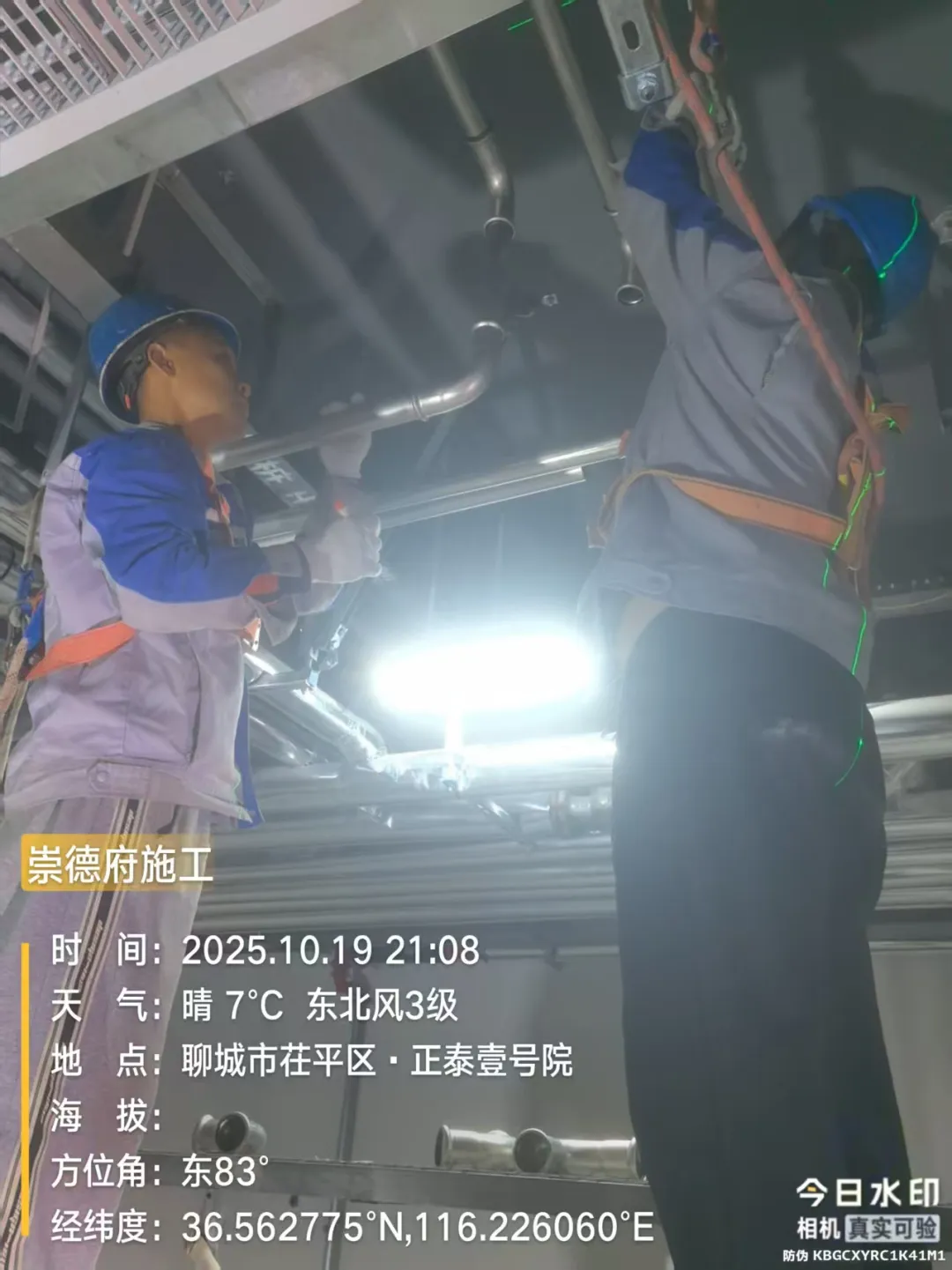 茌平洰源自来水：抢抓施工“黄金期” 推进项目再提速