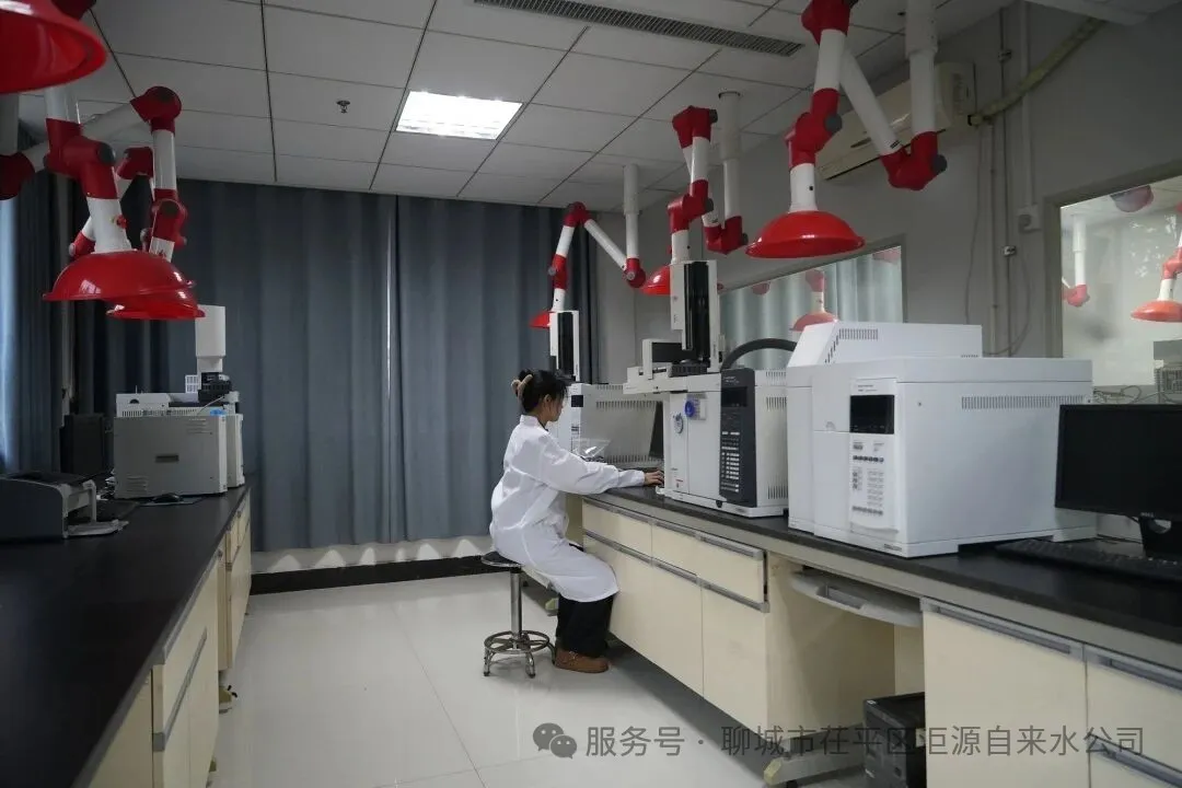 茌平洰源自来水：政企携手筑屏障 精准检测护民生—茌平区“共建实验室”为民生安全筑牢技术防线