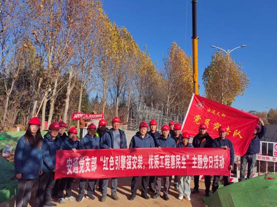 泰安自来水：党建领航聚合力 特色活动促发展——公司党委深入开展“红色领航・国企敢当”主题实践活动