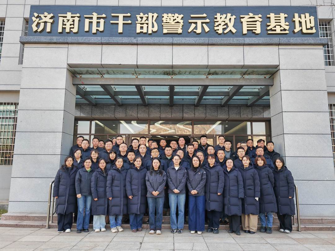 济南水务：以案为鉴守初心 警钟长鸣筑防线—组织新提任干部赴济南监狱开展警示教育