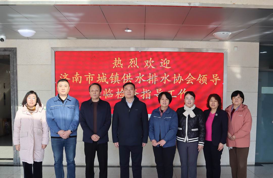 郭际忠带队走访会员单位章丘水司