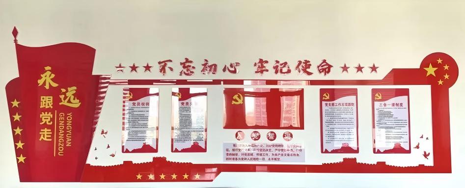 华龙水业：红色引擎驱动县域供水高质量发展