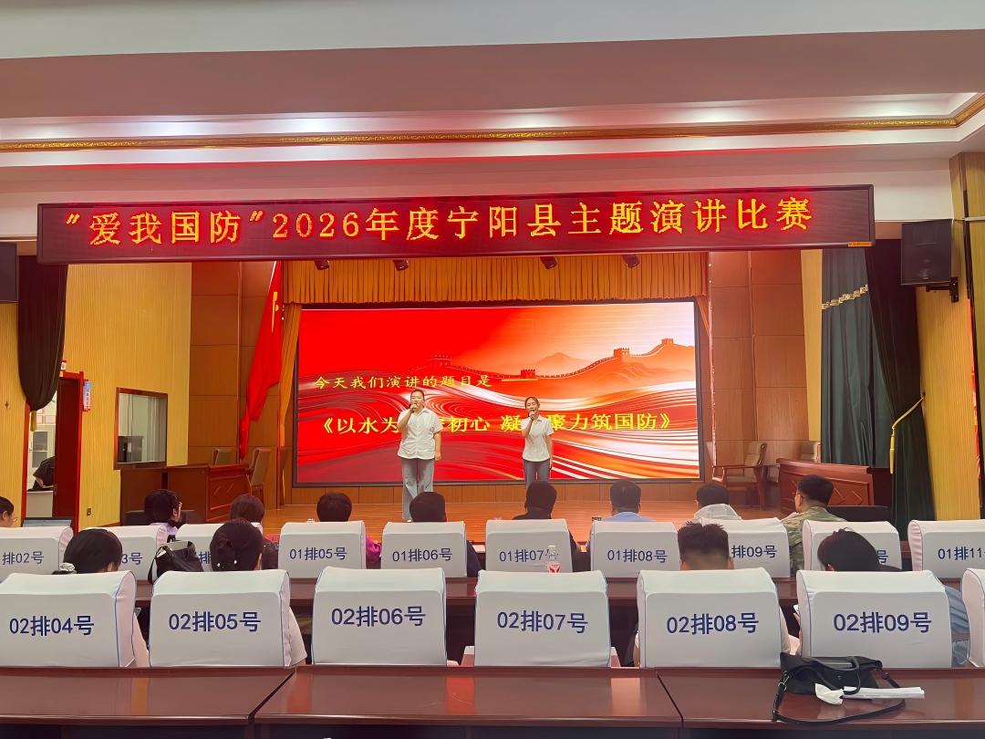 以水为脉守初心 凝心聚力筑国防