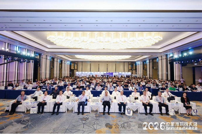 嘉祥水务：参加全国水科技大会斩获殊荣