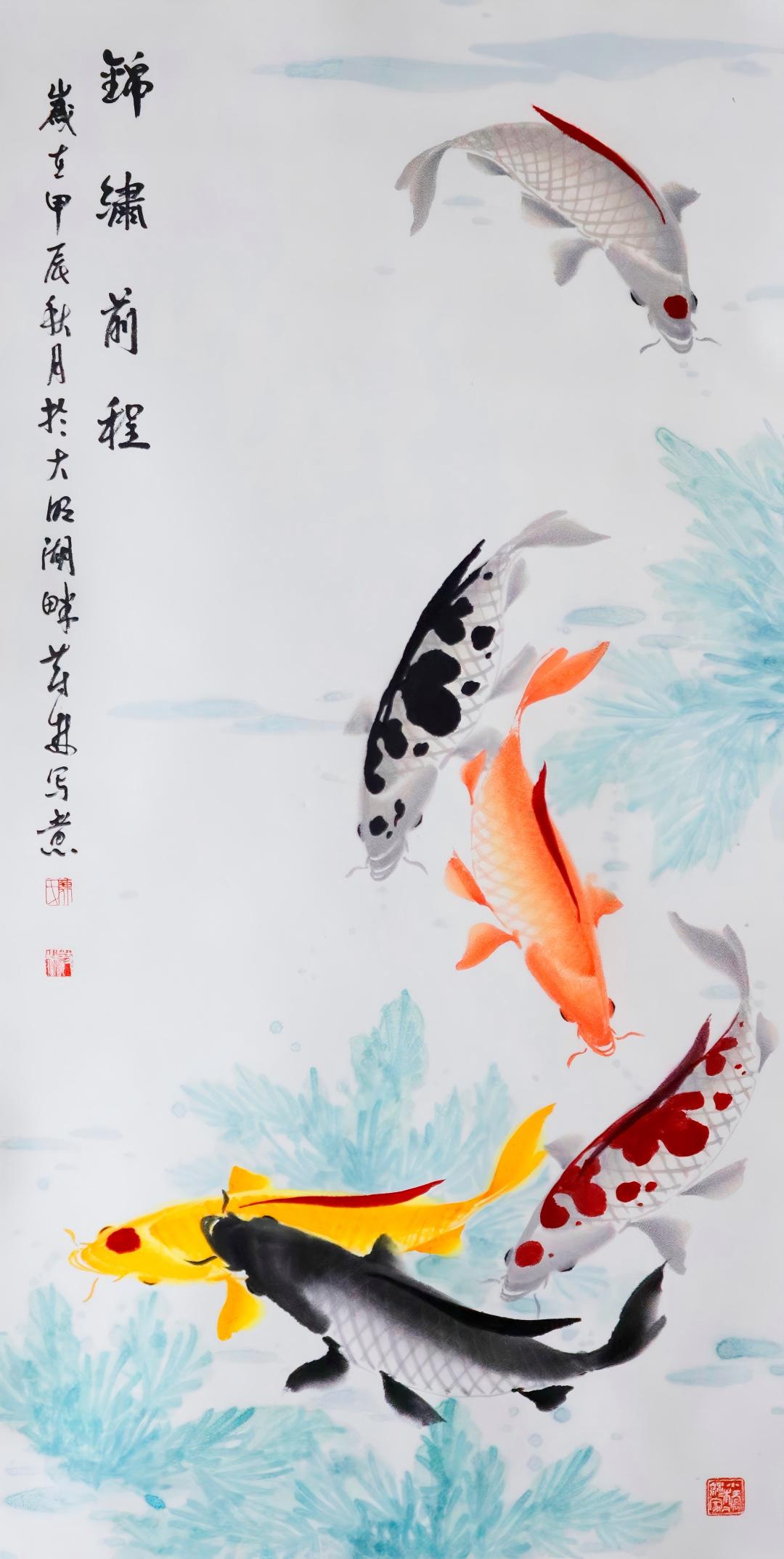 国画：《锦绣前程》