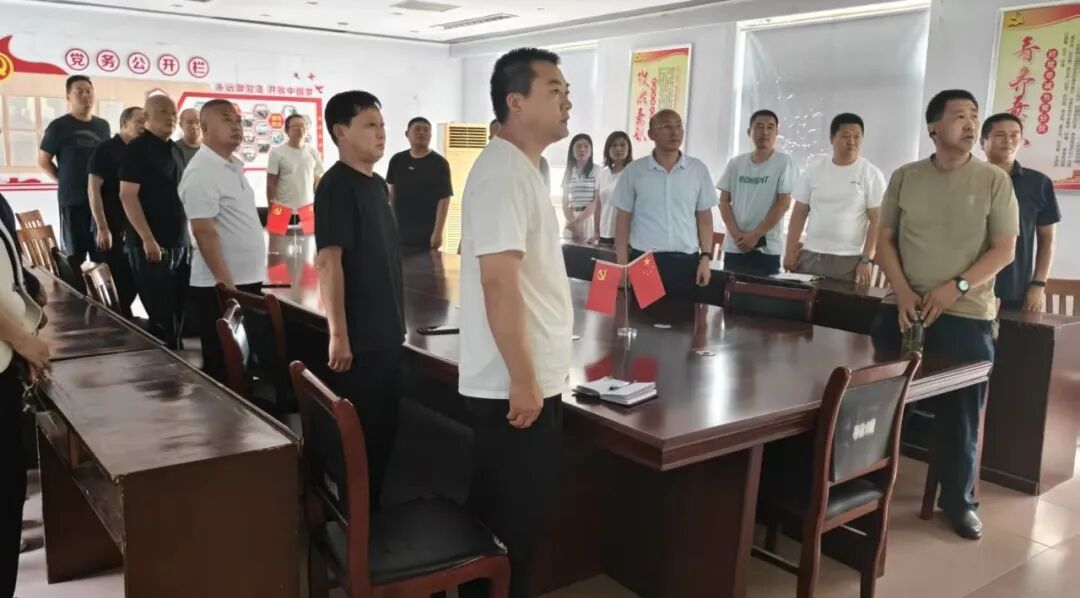 七一：平邑县自来水公司开展建党105周年大会专题学习