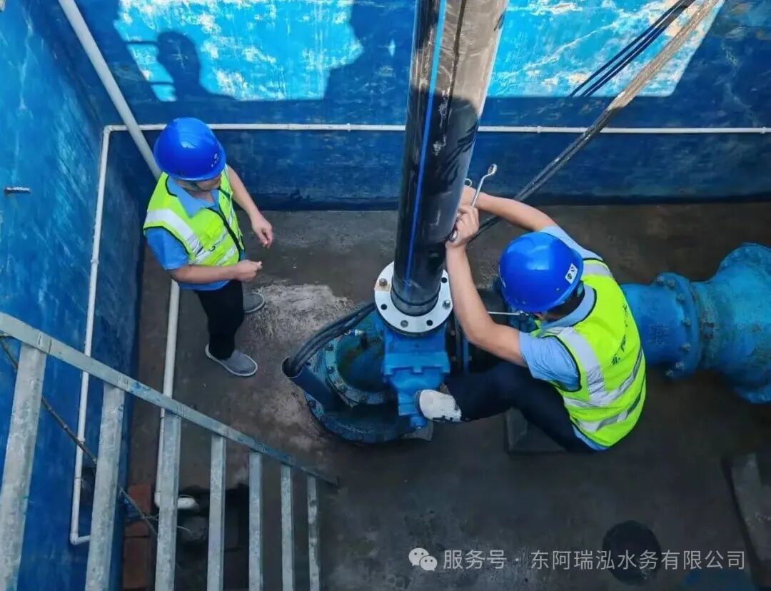 瑞泓水务：开展水源井水污染及防汛应急演练