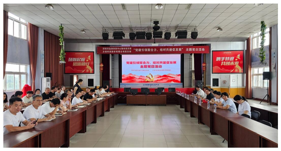 力创科技：党支部与济南市血液供保中心第四党支部开展党建联建主题党日活动
