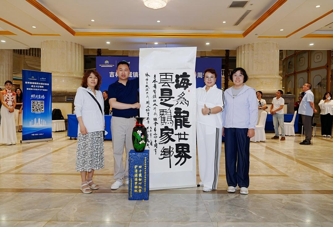 千里赴约叙水务情谊 互学互鉴谋协同发展—济南市城镇供水排水协会祝贺吉林省供水排水协会成立40周年
