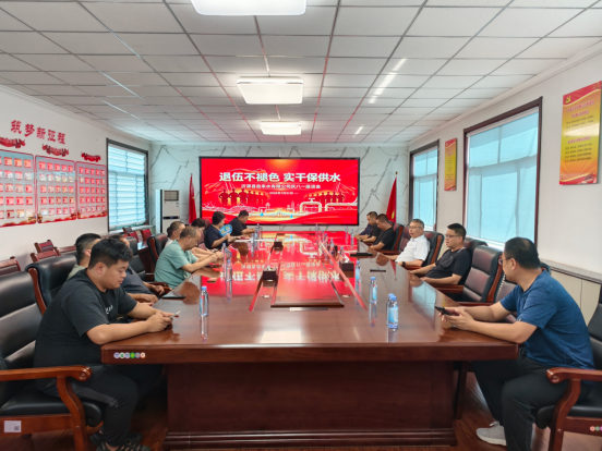 退伍不褪色，实干保供水—沂源自来水组织召开庆八一退役军人座谈会
